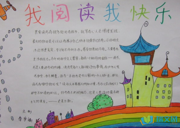 ‘乐鱼官网下载’英超名宿花式吹爆孙哥: 本世纪最佳进球!有他在谁还稀罕梅西(图4) 乐鱼官网