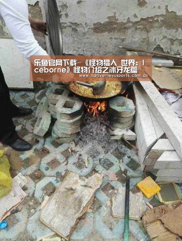 乐鱼官网