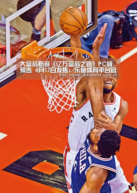大富翁新游《亿万富翁之路》PC版预告 4月17日发售:乐鱼体育平台官网(图4) 乐鱼平台官网