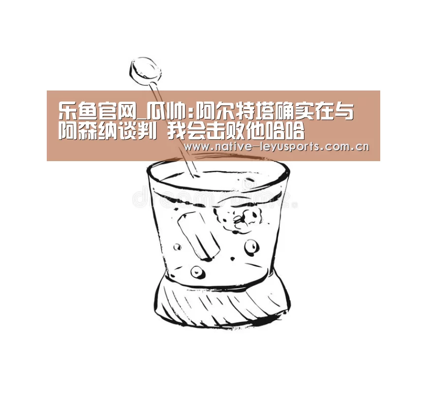 乐鱼官网下载