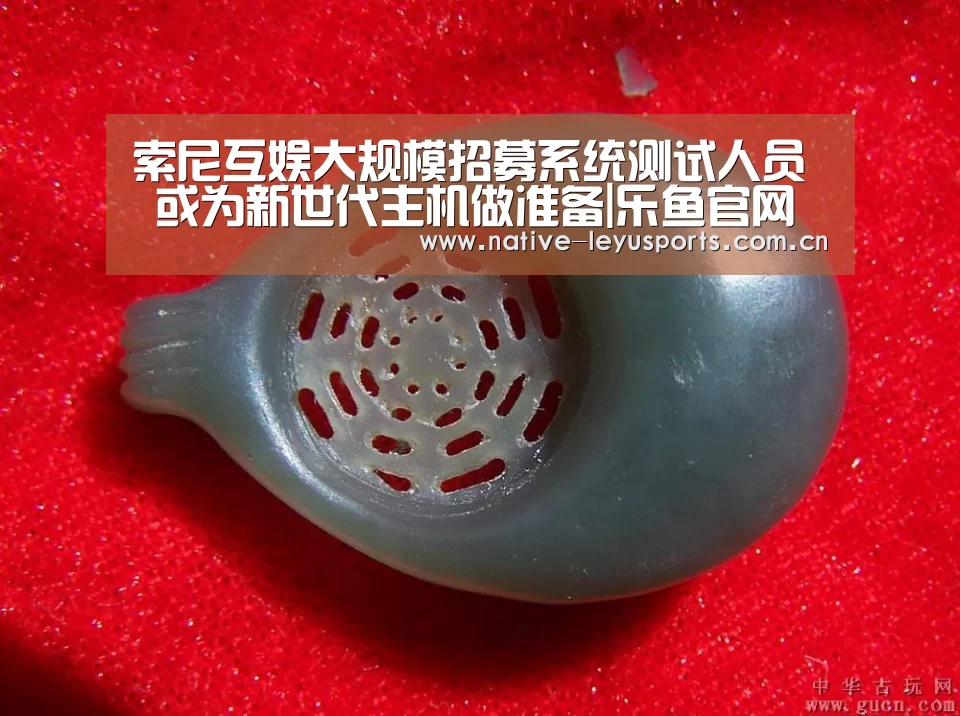 索尼互娱大规模招募系统测试人员 或为新世代主机做准备|乐鱼官网(图2) 乐鱼平台官网