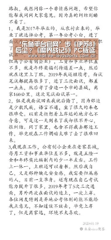 ‘乐鱼平台官网’步《伊苏8》后尘?《魔界战记5》PC版延期至夏季发售(图3) 乐鱼官网